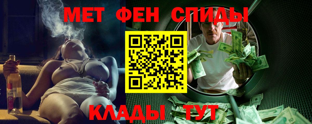 Amphetamine VHQ Советск
