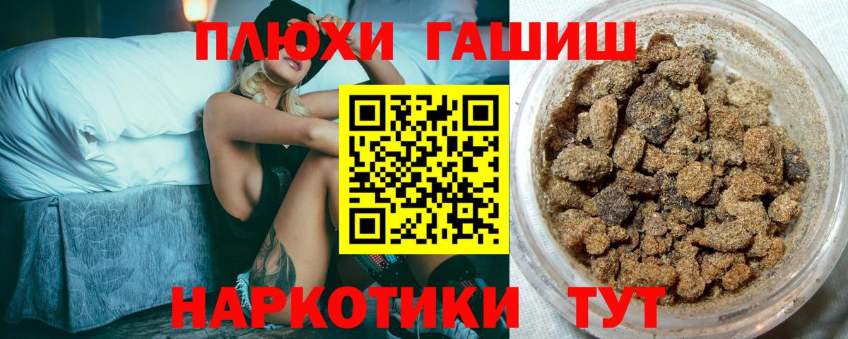 ГАШ убойный Советск