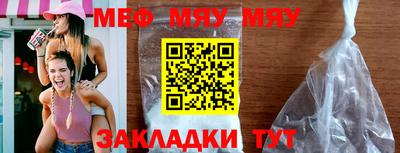 а пвп мука Нальчик