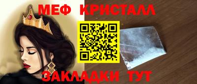 кокаин премиум Можга