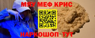 кокаин премиум Можга