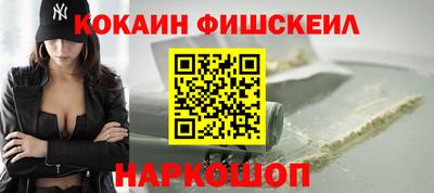кокаин премиум Можга