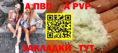 кокаин премиум Можга