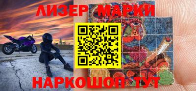 сатива Наро-Фоминск