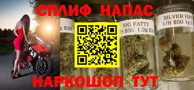 кокаин премиум Можга