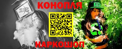 сатива Наро-Фоминск