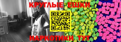 мяу мяу мука Можайск