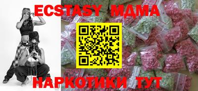 кокаин премиум Можга