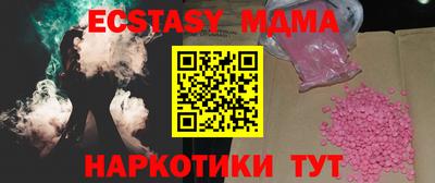 мяу мяу мука Можайск