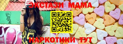 мяу мяу мука Можайск