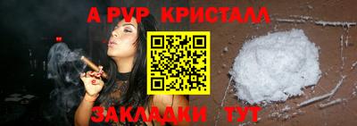jwh Моздок