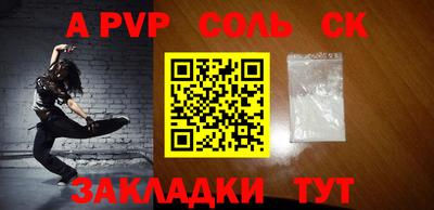 кокаин премиум Можга
