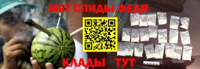 сатива Наро-Фоминск