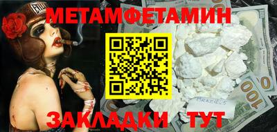 сатива Наро-Фоминск