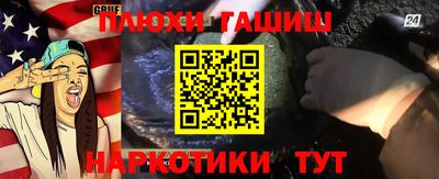 сатива Наро-Фоминск