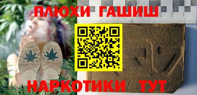 а пвп мука Нальчик