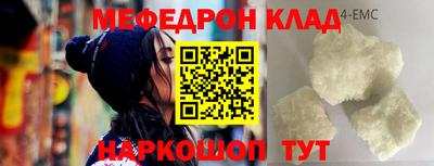 кокаин премиум Можга