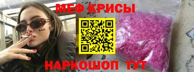 кокаин премиум Можга