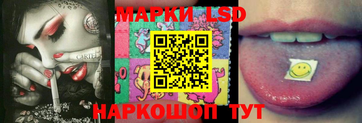 Лсд 25 экстази кислота  Вход с VPN  LSD-25 экстази  Советск  ЛСД экстази ecstasy 