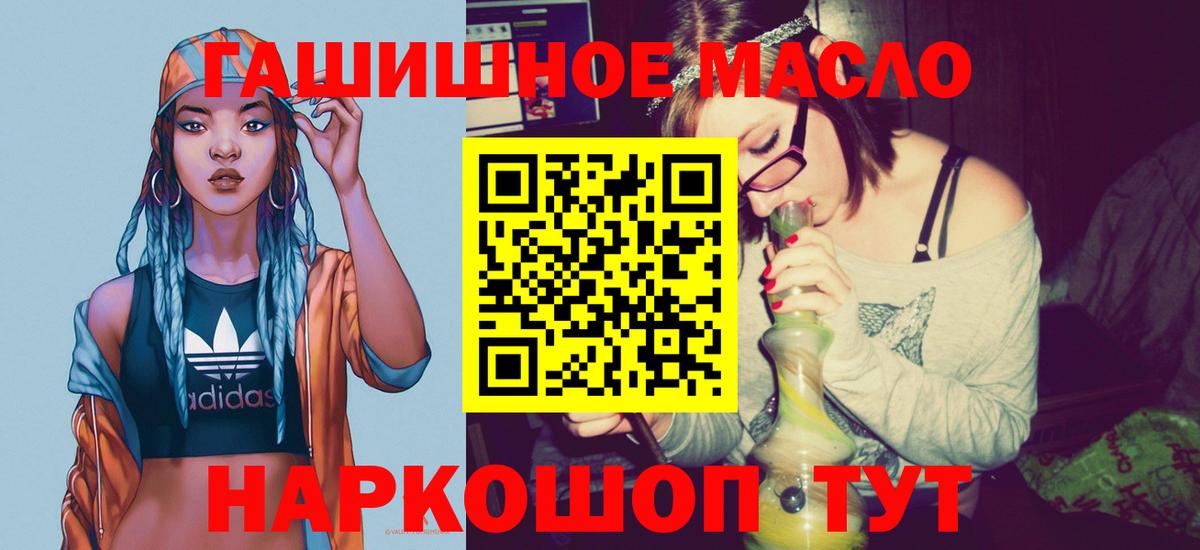Дистиллят ТГК жижа Советск